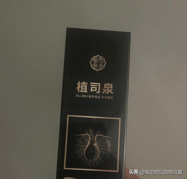 好？育发液什么牌子最有效果？新葡京日本生发液哪个牌子最