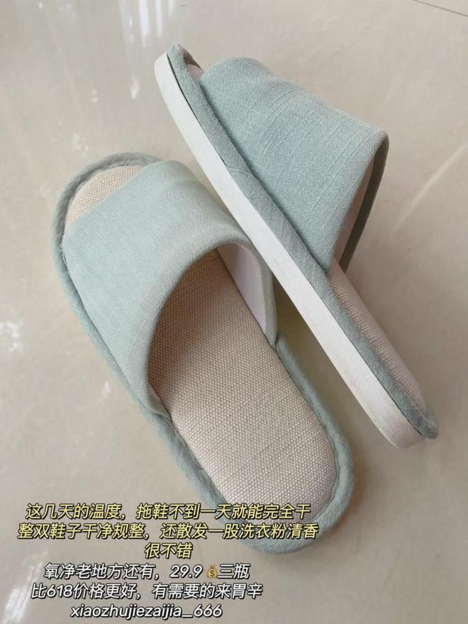 的清洁好物——氧净！用法大全（2025新编）澳门新葡京app洗衣伴侣？溶油大师？以一抵百(图3)