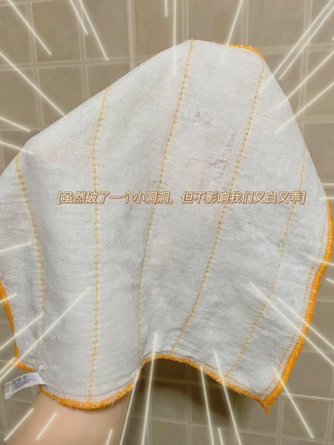 的清洁好物——氧净！用法大全（2025新编）澳门新葡京app洗衣伴侣？溶油大师？以一抵百(图4)