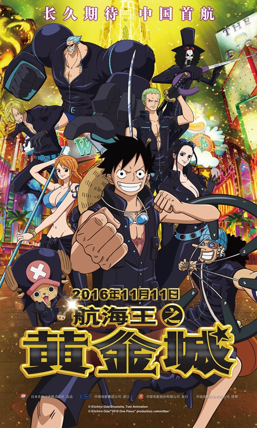 来看今年火爆的日本动画电影吧！新葡京日本