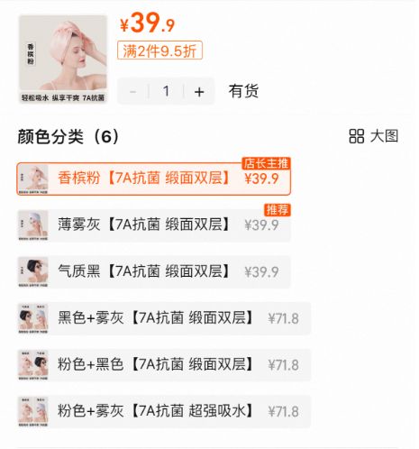 10分钟轻松养成女明星「绸缎发」新葡京洗完头自然风干还是吹干好？(图8)